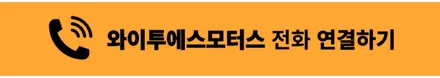 인천 썬팅 BMW 620d 후퍼옵틱 프나세 필름 시공 후기 / 남동구 구월동