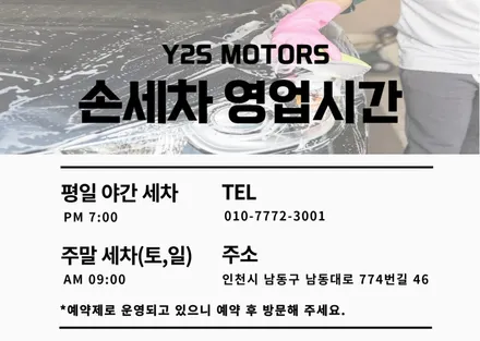 인천 썬팅 브이쿨K 렉서스ES300h 시공 후기 / 남동구 구월동