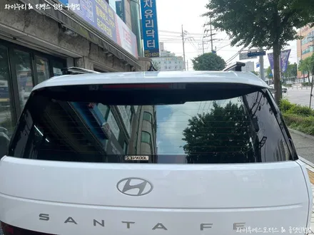 현대 싼타페 브이쿨 VK+K 썬팅 /인천티벡스와이누리 / 남동구 구월동