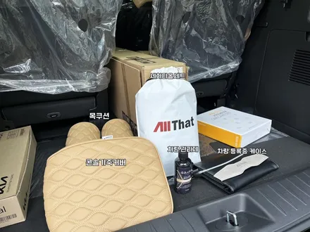 인천 KA4 카니발 신차패키지는 올댓에서! / 남동구 구월동