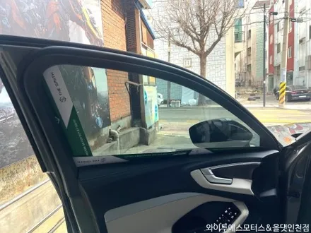 아우디 A5 브이쿨 K 썬팅 /인천썬팅잘하는곳 / 남동구 구월동