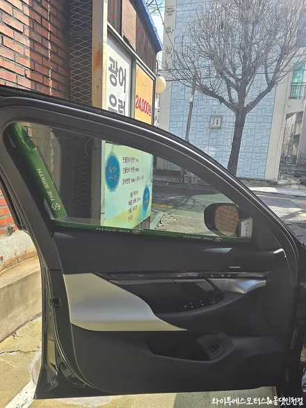 BMW 520i 하버캠프 세라믹본드 썬팅 /인천자동차썬팅 / 남동구 구월동