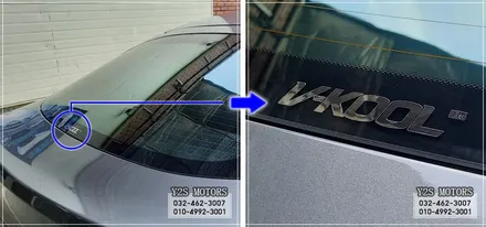 [인천썬팅] 벤츠 GLC 300e Coupe V-COOL  K 썬팅/인천신차패키지 / 남동구 구월동