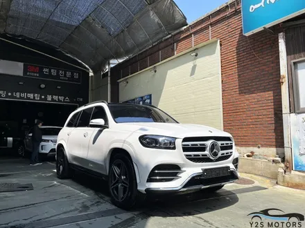 여기서 한번에 다 했어요. / 남동구 구월동