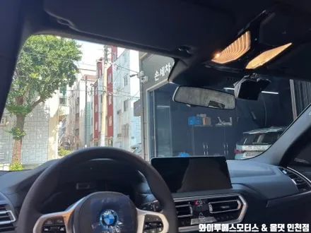 BMW IX3 후퍼옵틱 프나세 썬팅 /인천자동차썬팅전문 / 남동구 구월동