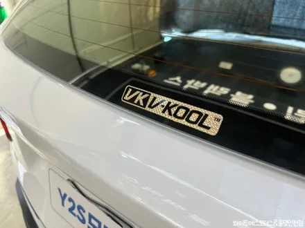 기아 쏘렌토 신차패키지 브이쿨 VK+K 썬팅 /인천신차패키지전문 / 남동구 구월동