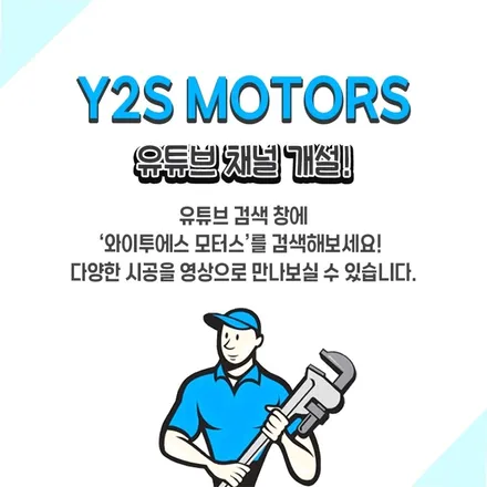 쏘렌토 MQ4 인천 신차패키지 썬팅,유리막코팅 시공 / 남동구 구월동