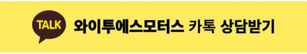 인천 글라스틴트 썬팅 지바겐 G63 시공 후기 / 남동구 구월동
