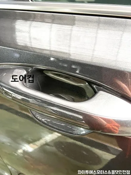 기아 쏘렌토 브이쿨 VK+K 썬팅/ 인천브이쿨공식시공점 / 남동구 구월동