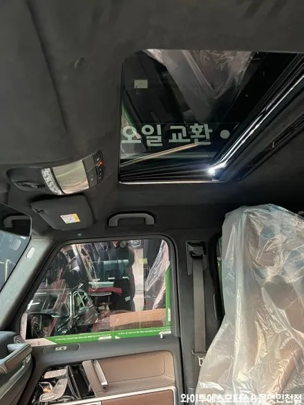 벤츠 G450d 후퍼옵틱 프나세 썬팅, 전동사이드스텝 / 남동구 구월동