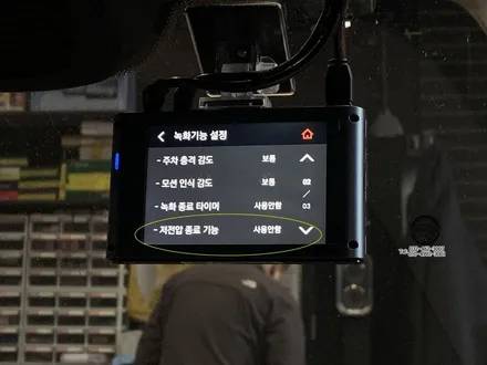 [인천신차패키지] 벤츠 E250 신차패키지 인천썬팅 인천글라스틴트 / 남동구 구월동