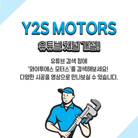 인천 520i 신차패키지 여기서 했습니다. / 남동구 구월동