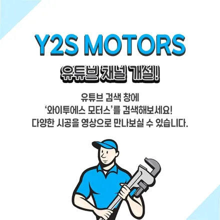 카니발 KA4 인천 신차패키지 썬팅 유리막코팅 블랙박스 시공 후기 / 남동구 구월동