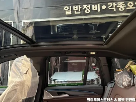 BMW IX3 후퍼옵틱 프나세 썬팅 /인천자동차썬팅전문 / 남동구 구월동