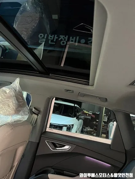 아우디 Q4 E트론 루마버텍스 900+700 썬팅 /인천루마썬팅 / 남동구 구월동