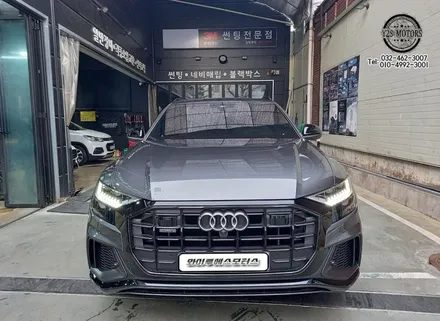 [인천신차패키지] 아우디 Q8 신차패키지 인천썬팅 인천브이쿨 브이쿨K / 남동구 구월동