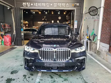 [인천신차패키지]BMW X7 신차패키지 인천썬팅 인천스미스클럽 / 남동구 구월동