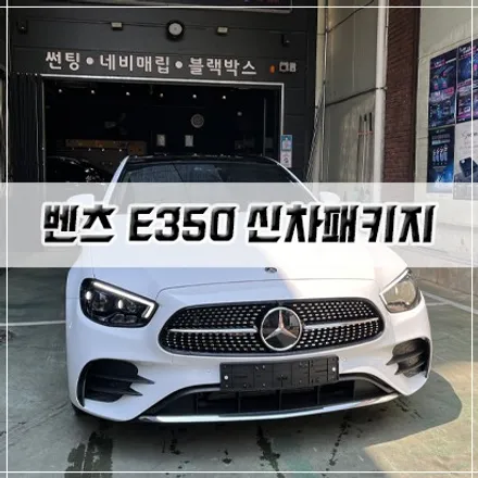 옵틱W도 성능이 짱짱하답니다. / 남동구 구월동