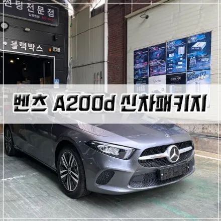 후퍼옵틱 반사필름 추천합니다. / 남동구 구월동