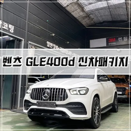 사실 여기는 글라스틴트 맛집입니다..(상도 받음) / 남동구 구월동