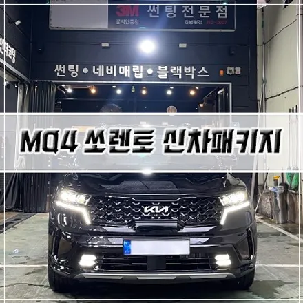 비 오듯이 들어오는 신차들 여기 인기 폭발이네요.. / 남동구 구월동