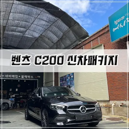 오늘도 신차출고! / 남동구 구월동
