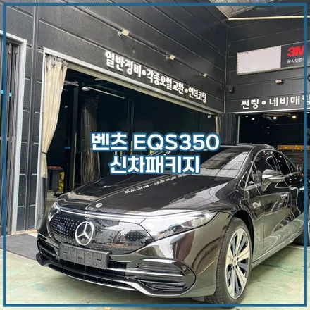 시인성 빵빵한 버텍스 추천드립니다. / 남동구 구월동