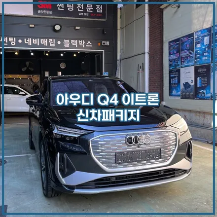 브이쿨KB 사용해보셨습니까?! / 남동구 구월동