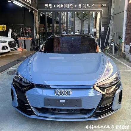 아우디 e-트론 GT 루마버텍스900+700 썬팅 조합 / 인천자동차썬팅전문 / 남동구 구월동