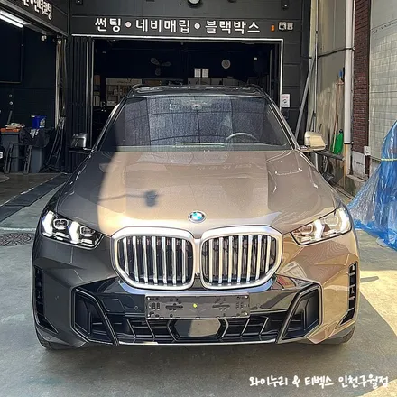 BMW X5 하버캠프 세라믹본드 썬팅 /인천자동차썬팅전문 / 남동구 구월동