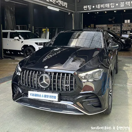벤츠 GLE53 AMG 쿠페 하버캠프 세라믹본드 썬팅 / 인천자동차썬팅 잘하는곳 / 남동구 구월동