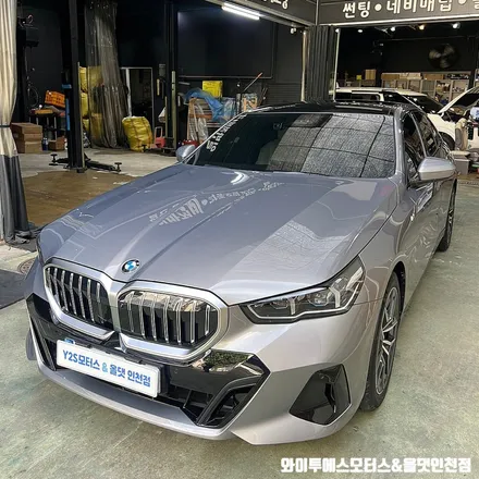 BMW 520i 하버캠프 베스트본드 썬팅 / 인천자동차썬팅 잘하는곳 / 남동구 구월동