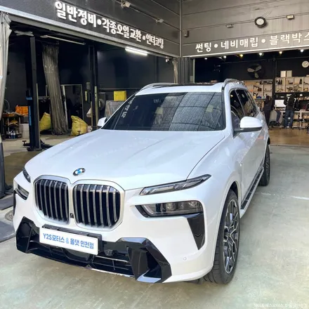 BMW X7 하버캠프 세라믹본드 썬팅 /인천썬팅잘하는곳 / 남동구 구월동