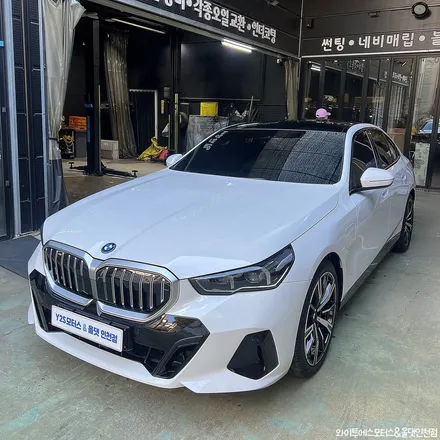 BMW 530e 루마 버텍스900 썬팅 /인천썬팅맛집 / 남동구 구월동