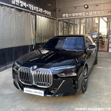 BMW 740i 후퍼옵틱 클래식 썬팅 후기 / 인천썬팅잘하는곳 / 남동구 구월동