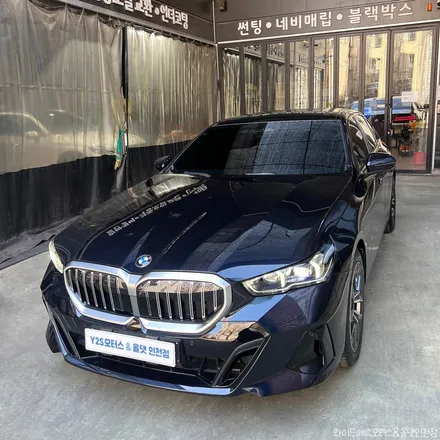 BMW 520i 루마 버텍스900 썬팅 /인천자동차썬팅전문 / 남동구 구월동