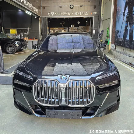BMW I7 후퍼옵틱 클래식 썬팅 /인천썬팅잘하는곳 / 남동구 구월동