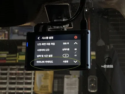 [인천신차패키지] 벤츠 E250 신차패키지 인천썬팅 인천글라스틴트 / 남동구 구월동