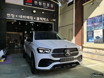 열선도 프리미엄 나노 세라믹으로 발라버림 / 남동구 구월동