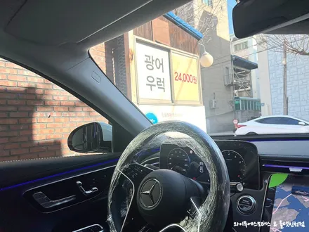 벤츠 E200 후퍼옵틱 프나세 + 열선 클라식 썬팅 / 인천썬팅잘하는곳 / 남동구 구월동