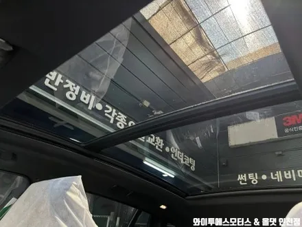 BMW IX3 후퍼옵틱 프나세 썬팅 /인천자동차썬팅전문 / 남동구 구월동