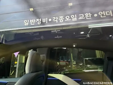 테슬라 모델Y 루마버텍스900 썬팅 / 인천루마썬팅전문점 / 남동구 구월동