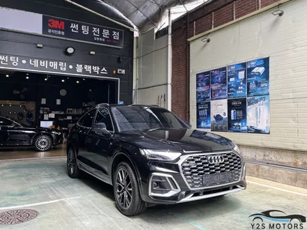아우디 Q5도 여기서! / 남동구 구월동