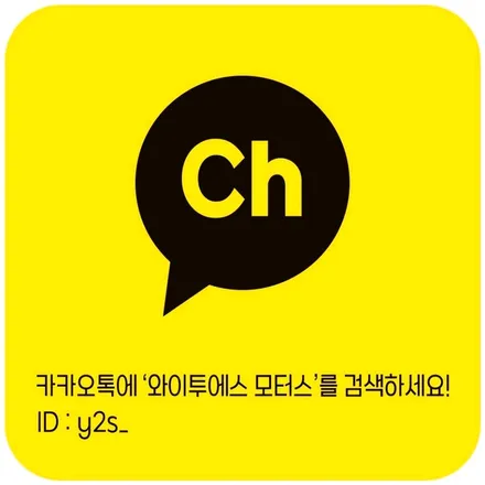 카니발 KA4 인천 남동구 썬팅 유리막코팅 요트바닥 신차패키지 / 남동구 구월동