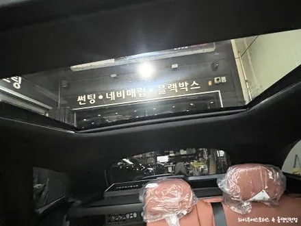 벤츠 GLC300 브이쿨 K 썬팅 + 세로그릴교체 / 인천 자동차 썬팅 전문 / 남동구 구월동