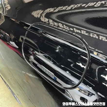 벤츠 S450 글라스틴트 레이니 블루 썬팅 / 인천자동차썬팅잘하는곳 / 남동구 구월동