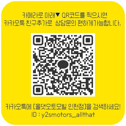 테슬라 모델Y 브이쿨TK 썬팅 /인천테슬라썬팅전문 / 남동구 구월동