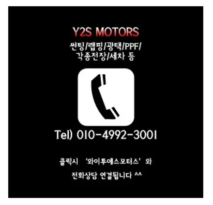 [인천전장] 아우디 A5 아이뷰 어라운드뷰 아이나비QXD5000 에코파워팩 인천썬팅 인천신차패키지 / 남동구 구월동
