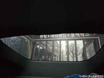 T스타일랩 인천) 테슬라 모델Y 3M 크리스탈 썬팅 /인천테슬라썬팅 / 남동구 구월동