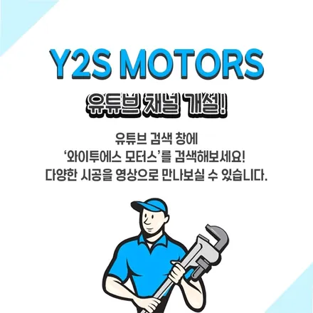 카니발 KA4 인천 남동구 썬팅 유리막코팅 요트바닥 신차패키지 / 남동구 구월동